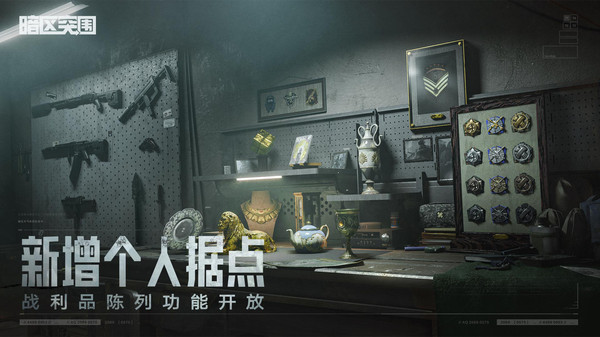 暗区突围稳定透视卡盟