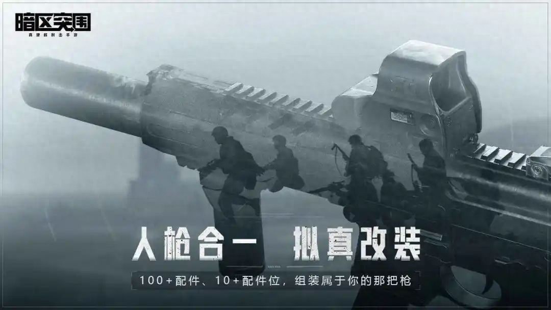 手游版逃离塔科夫，物理外挂已实锤