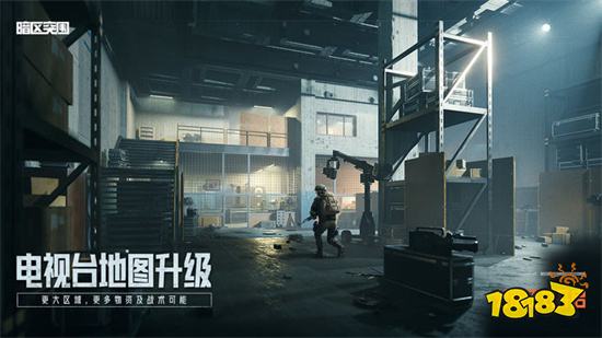 暗区突围破解版无限科恩比无限子弹玩法
