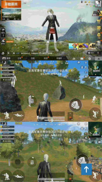 和平精英万能挂APP和谐版下载