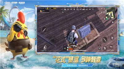 和平精英外挂-和平精英辅助器 透视自瞄外挂免费