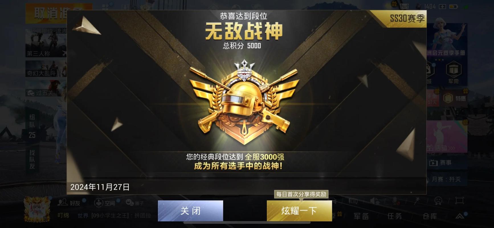 和平精英辅助购买平台0518_和平精英辅助器_和平精英辅助器功能