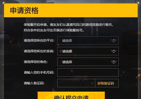 和平精英免费挂锁头透视版游戏攻略_和平精英免费挂锁头透视版游戏特色_和平精英透视挂免费使用