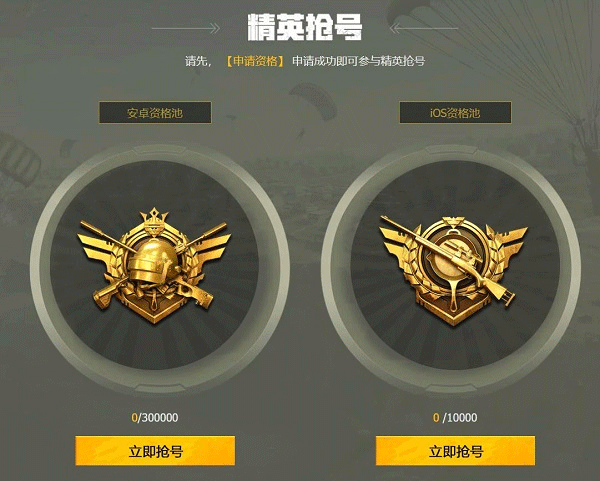 和平精英免费挂锁头透视版游戏特色_和平精英免费挂锁头透视版游戏攻略_和平精英透视挂免费使用