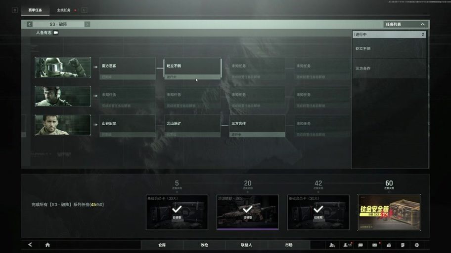 暗区突围保险箱永久获得方法_暗区突围手游物资外挂_暗区突围保险箱跑刀淘金攻略